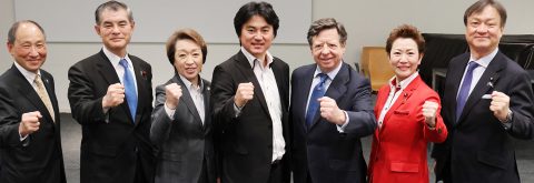 Spain and Japan United